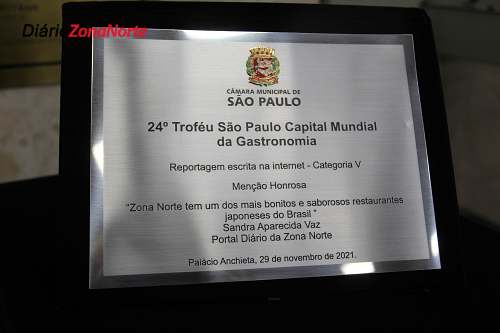 Troféu São Paulo