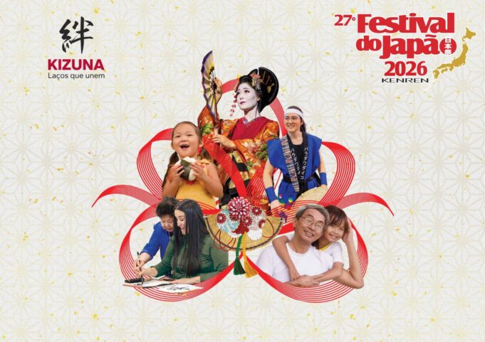 festival japao kizuna